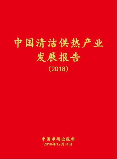 报告图片.png