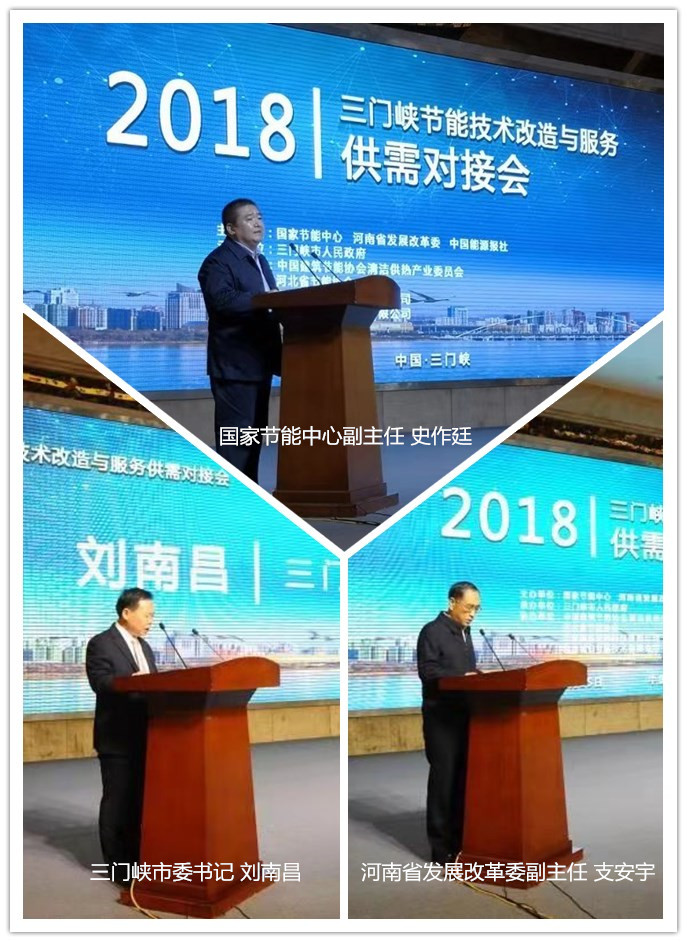 上午三个发言.jpg