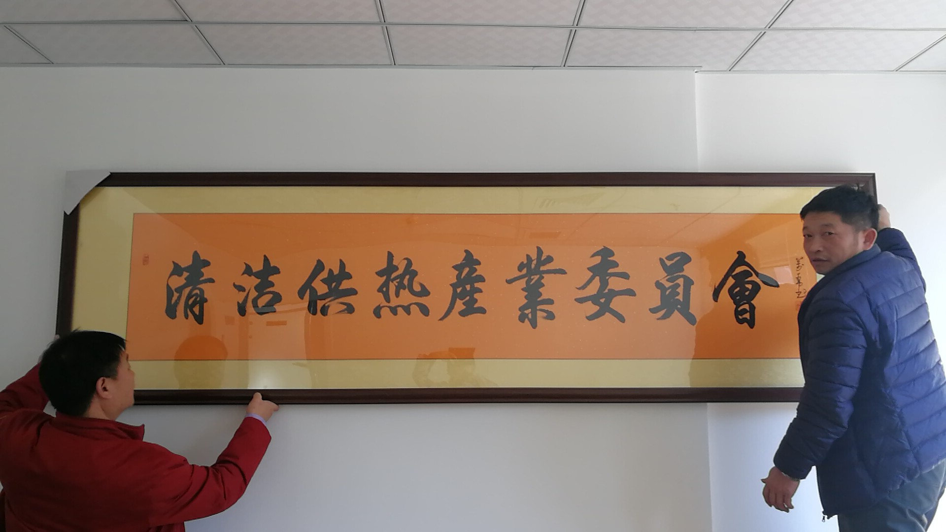 牌匾.jpg