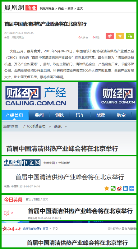 媒体报道.png