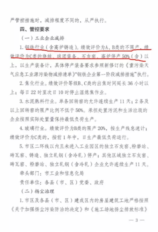 1011网站唐山3.jpg