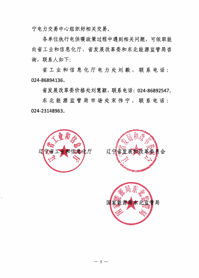 1015网站辽宁5.png
