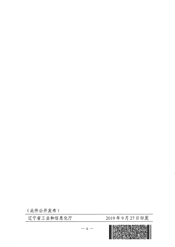 1015网站辽宁6.png