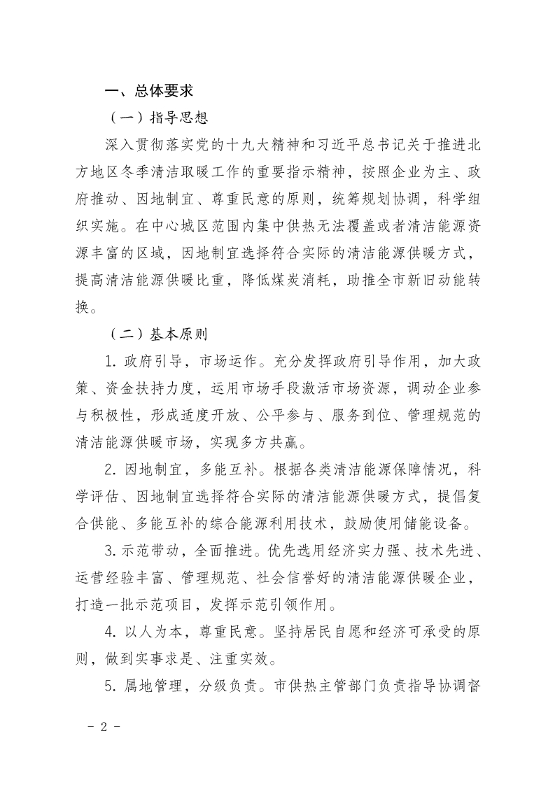 1021网站临沂2.jpg