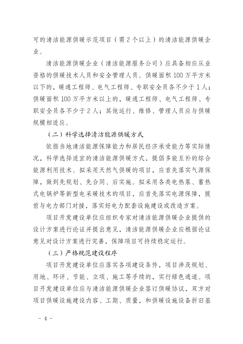 1021网站临沂4.jpg