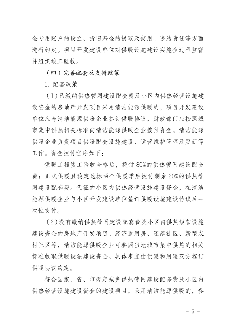 1021网站临沂5.jpg