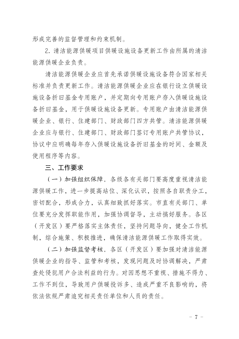 1021网站临沂7.jpg
