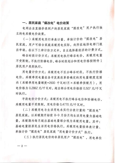 1106网站山西2.jpg