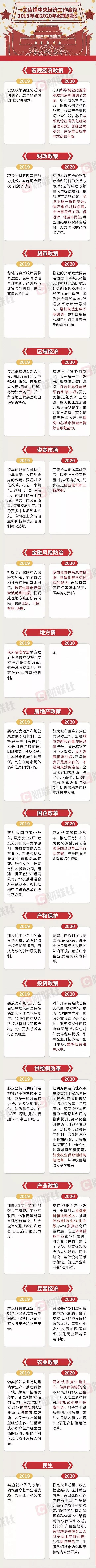 1213中央1.jpg
