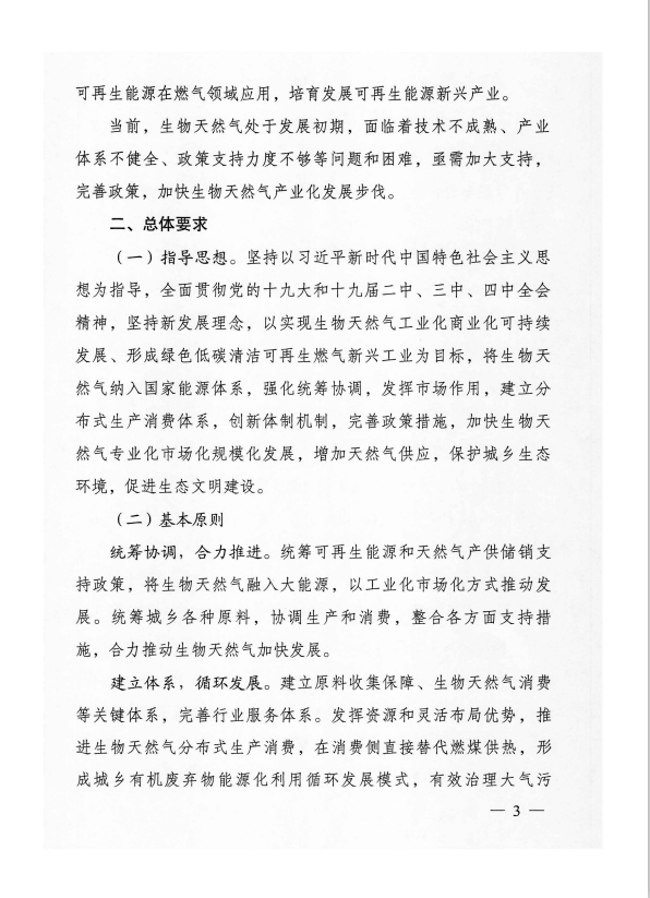 1214微信生物3.png