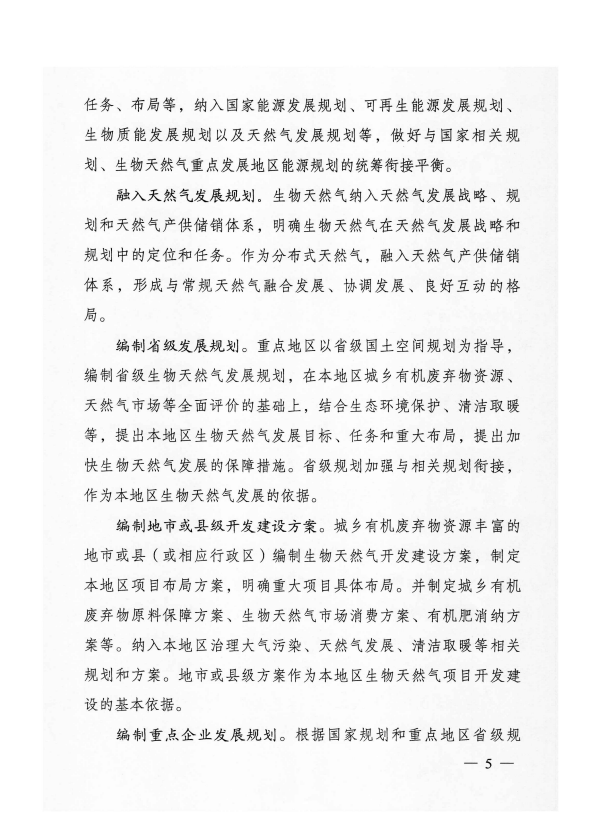 1214微信生物5.png