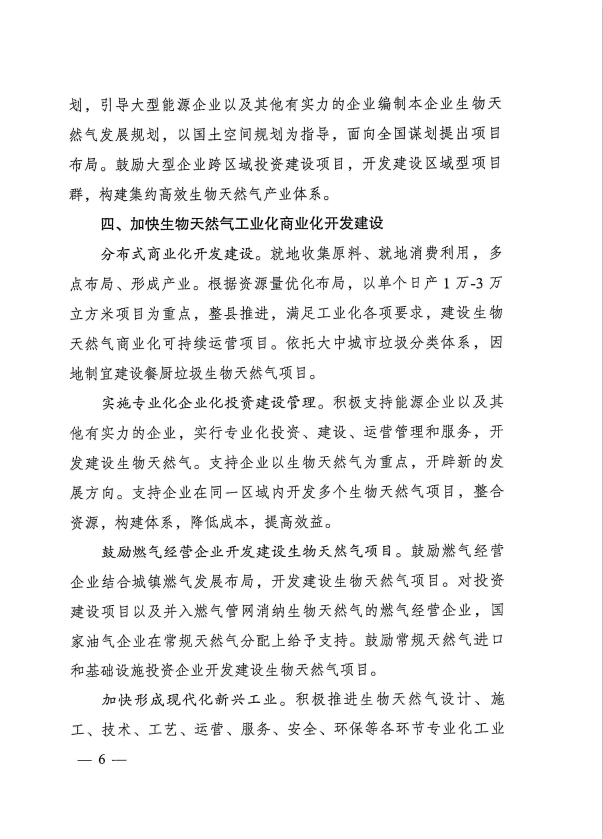 1214微信生物6.png