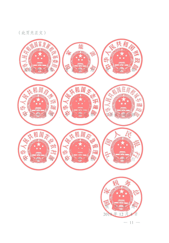 1214微信生物11.png