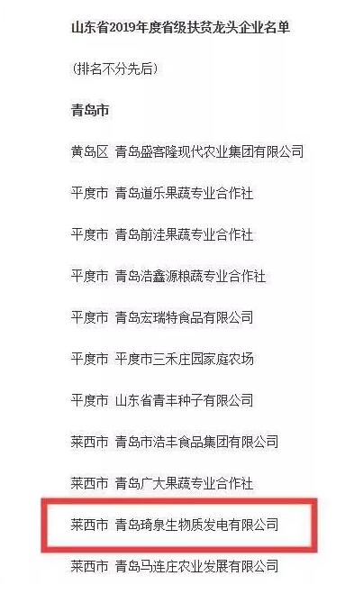 琦泉1.jpg