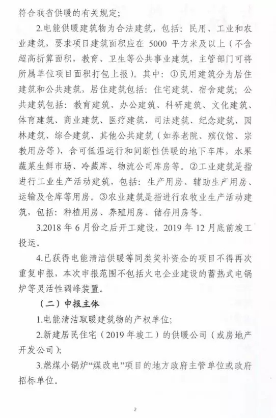 1227吉林2.webp.jpg