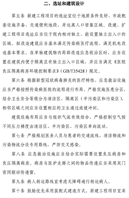 导则2.png