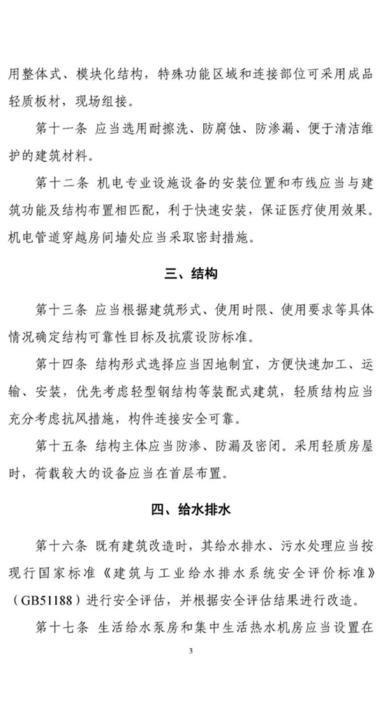 导则3.jpg