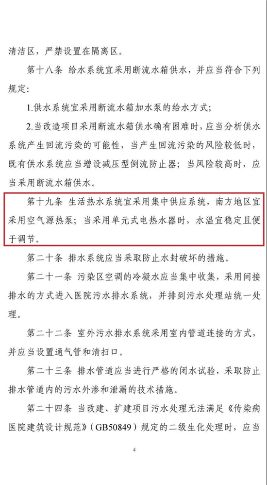 导则4.jpg