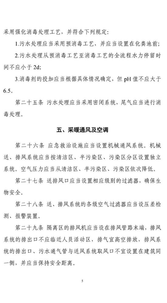导则5.jpg