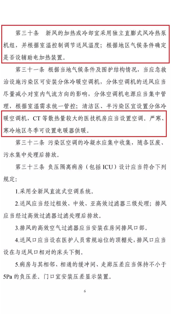 导则6.jpg
