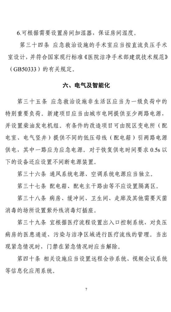 导则7.jpg