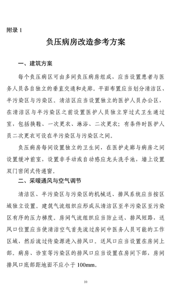 导则10.jpg