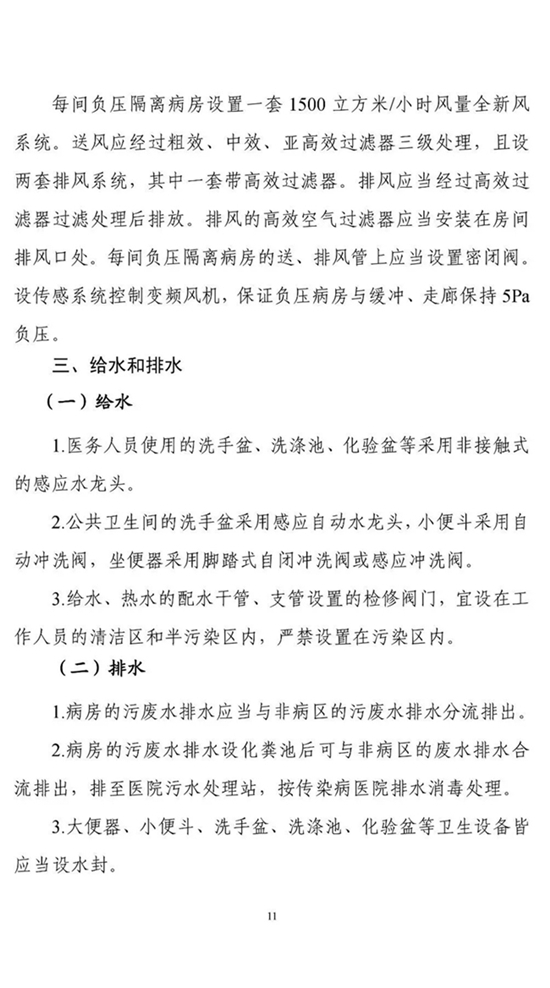 导则11.jpg
