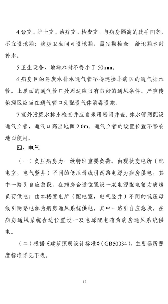 导则13.jpg