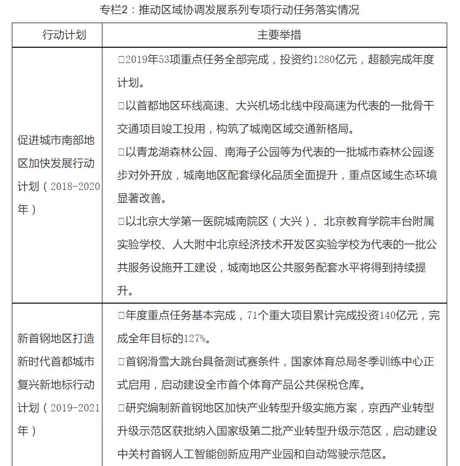 北京2.jpg