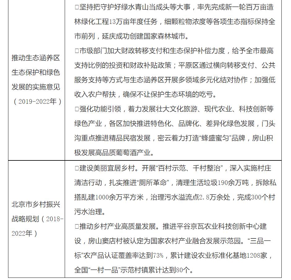 北京3.jpg