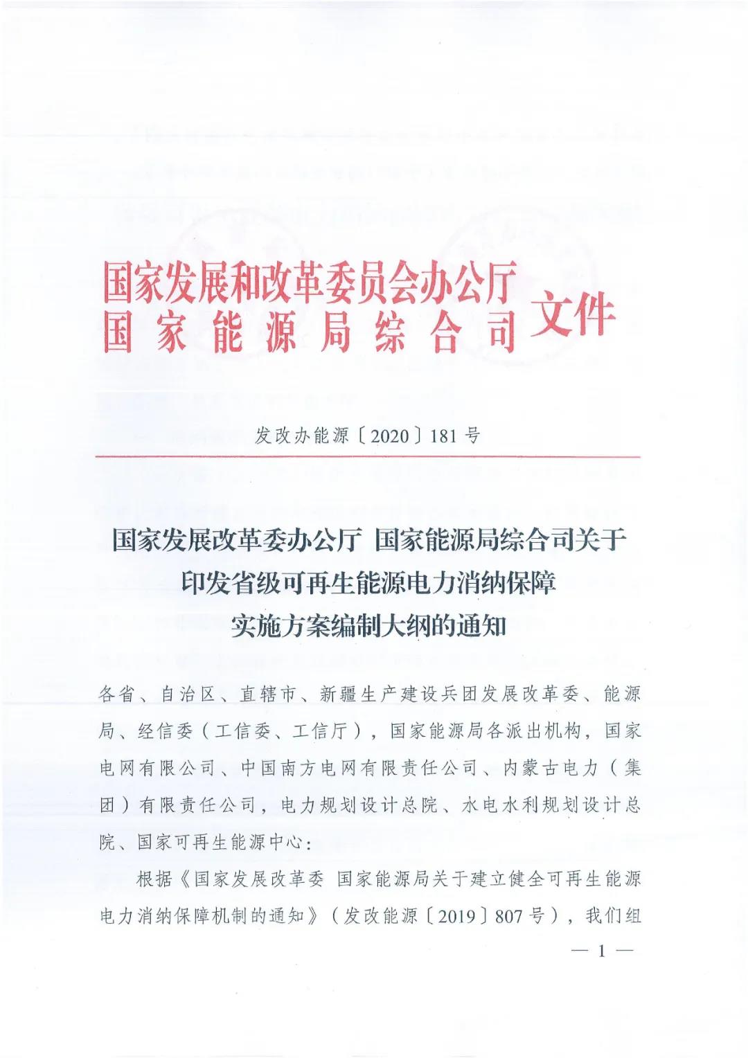 消纳1.jpg