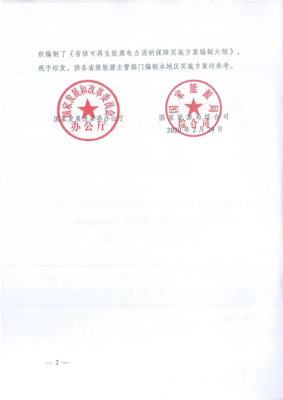 消纳2.jpg