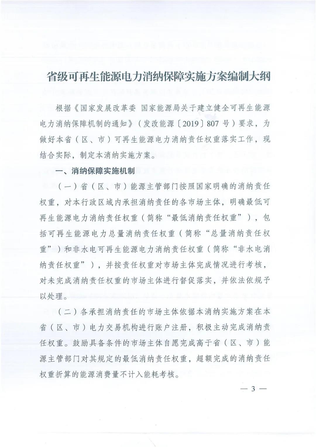 消纳3.jpg