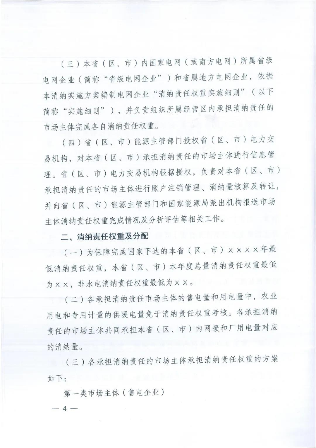 消纳4.jpg