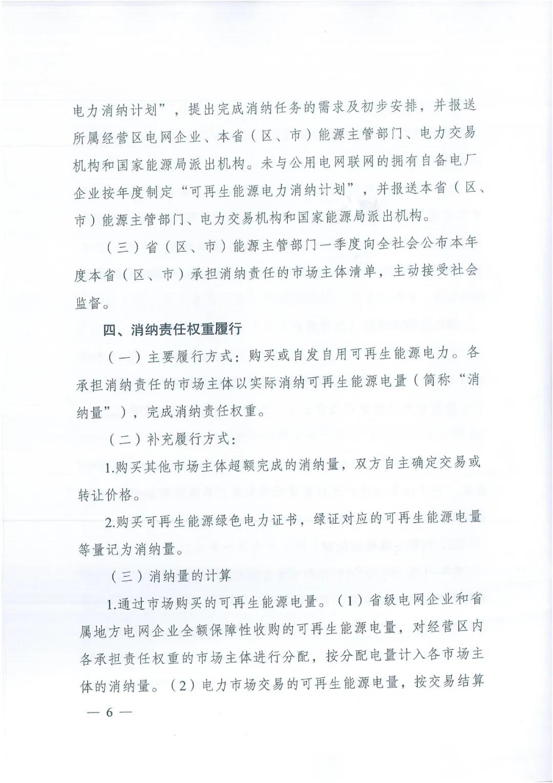 消纳6.jpg