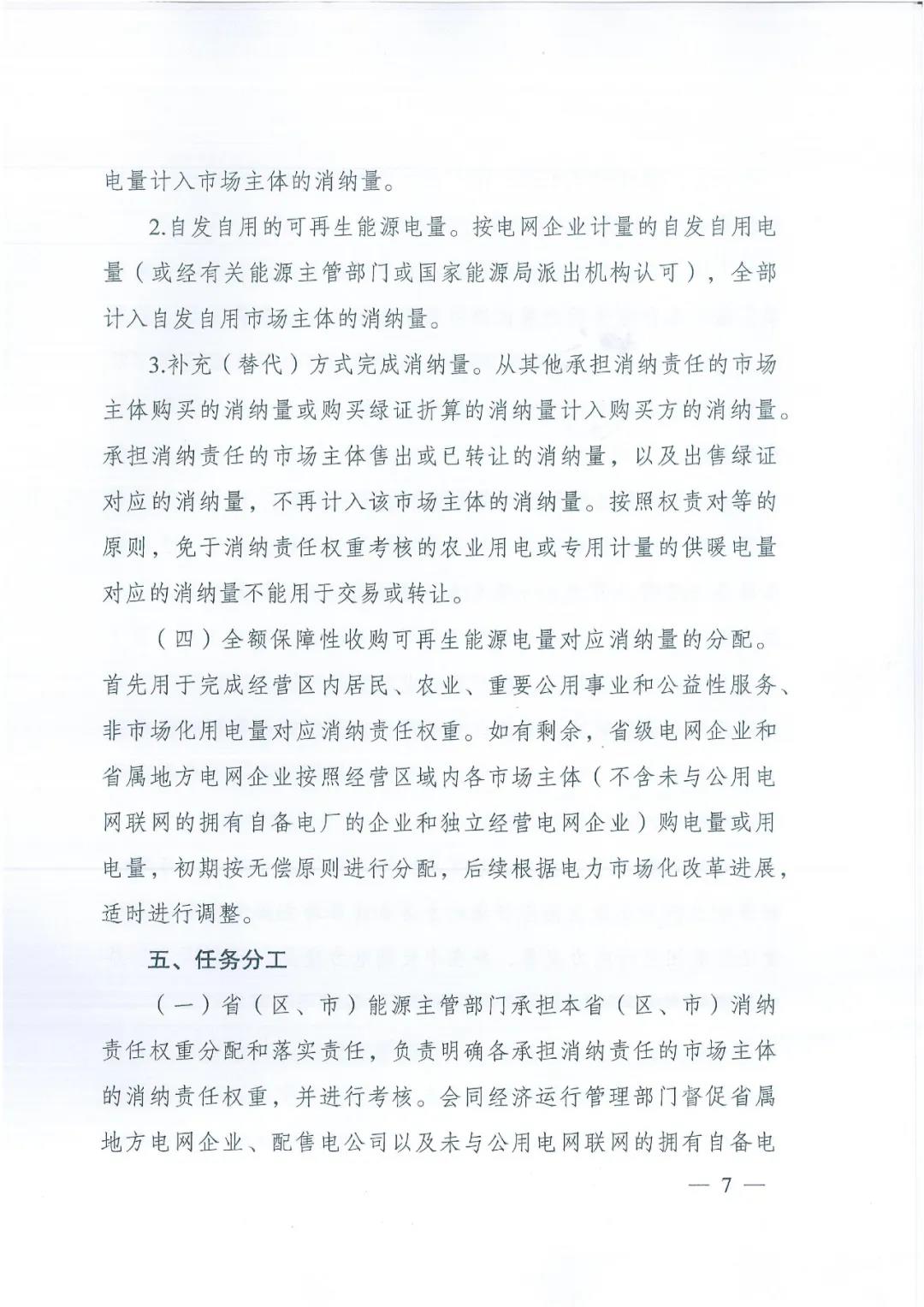 消纳7.jpg