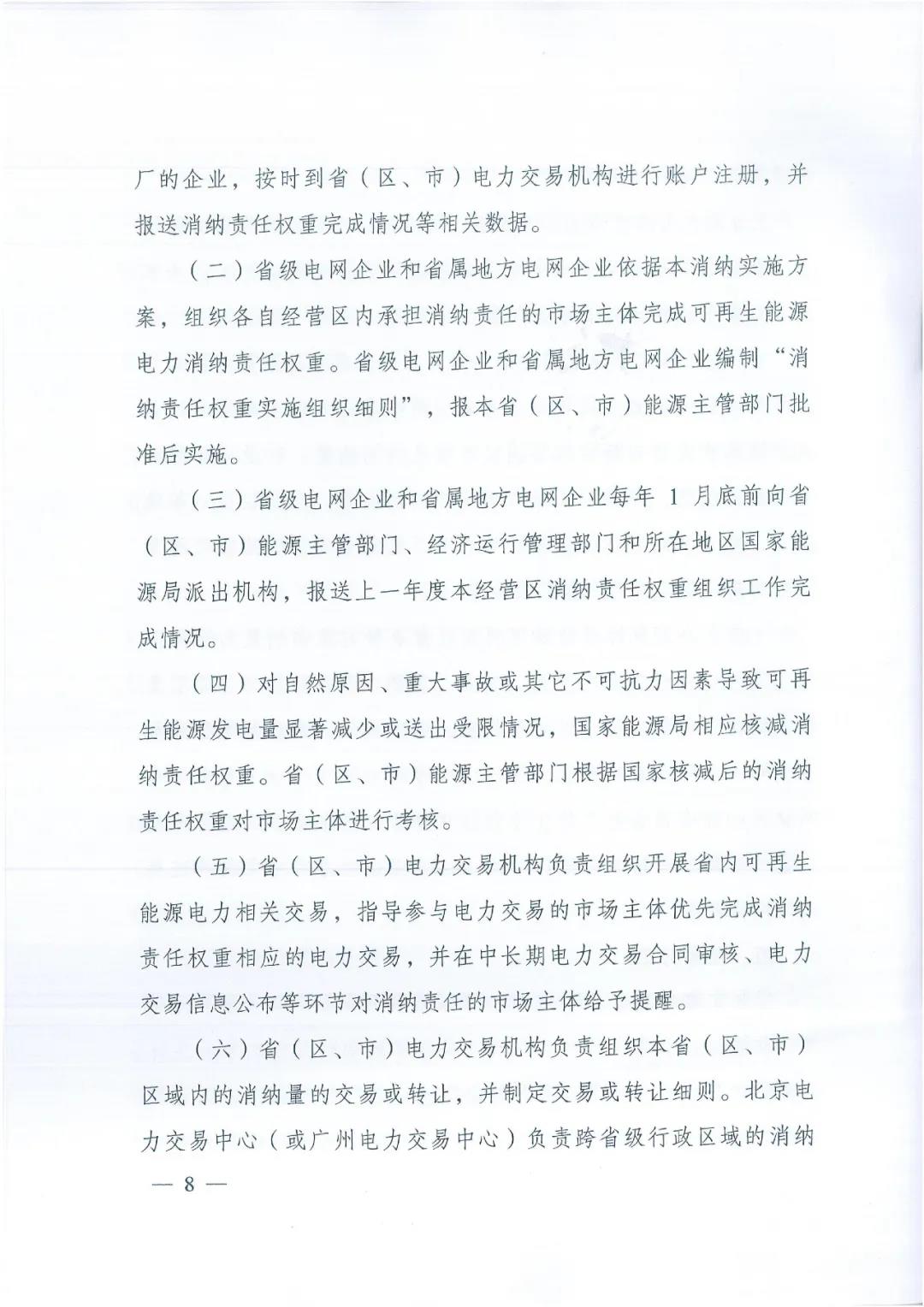 消纳8.jpg