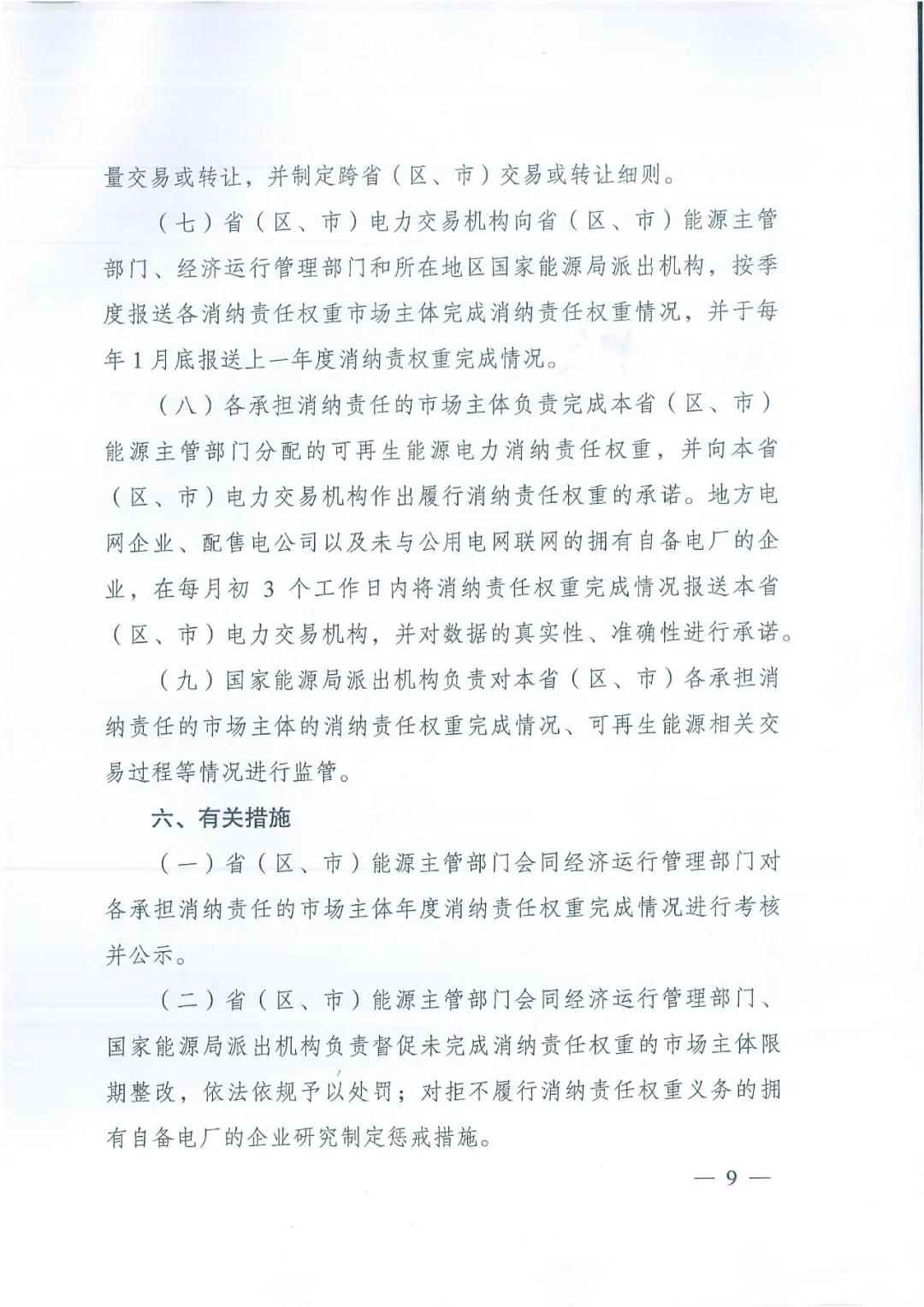 消纳9.jpg