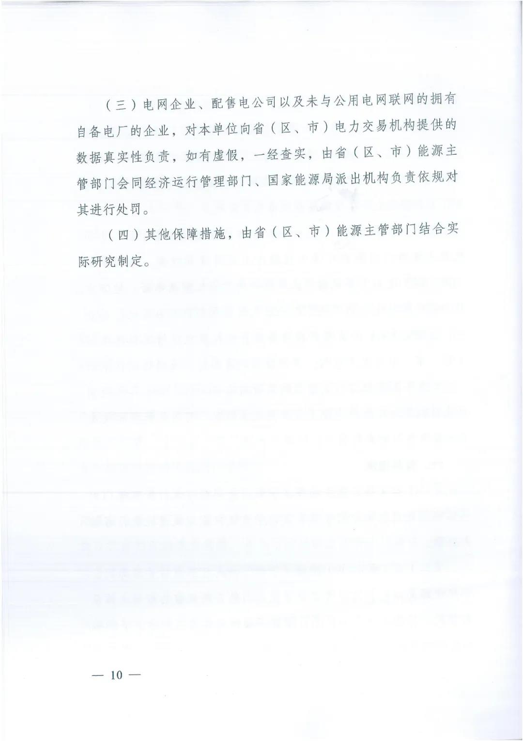 消纳10.jpg
