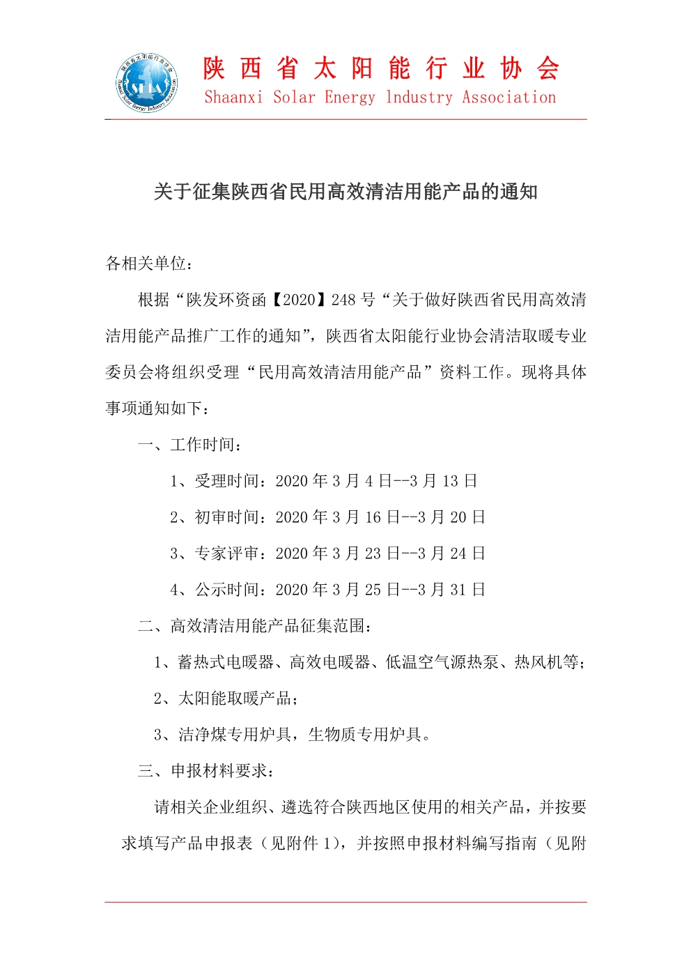 陕西2.jpg
