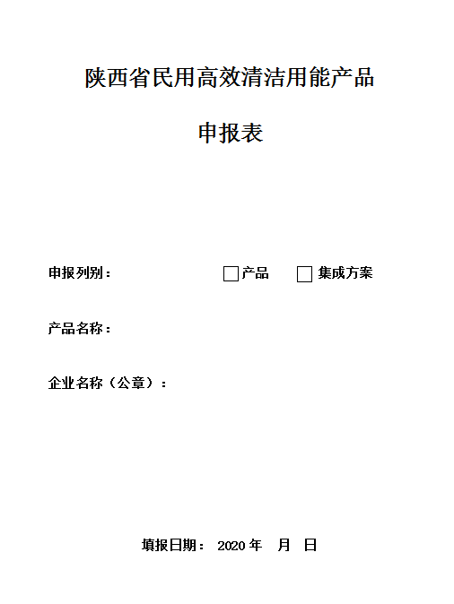 陕西4.png