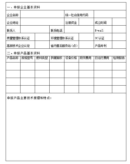 陕西5.png