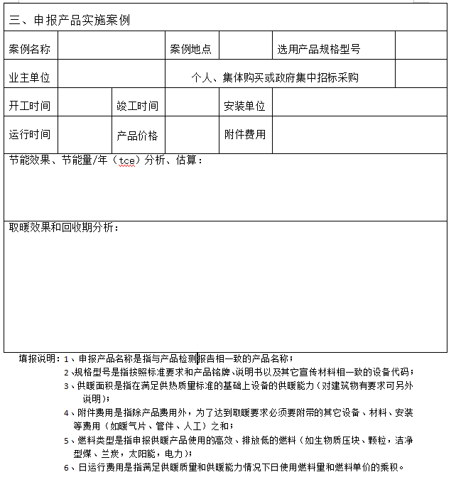 陕西6.png