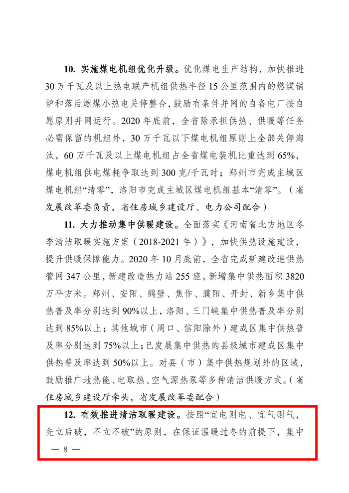 河南88.jpg