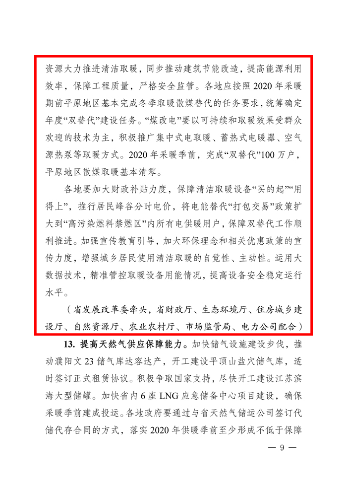 河南99.jpg