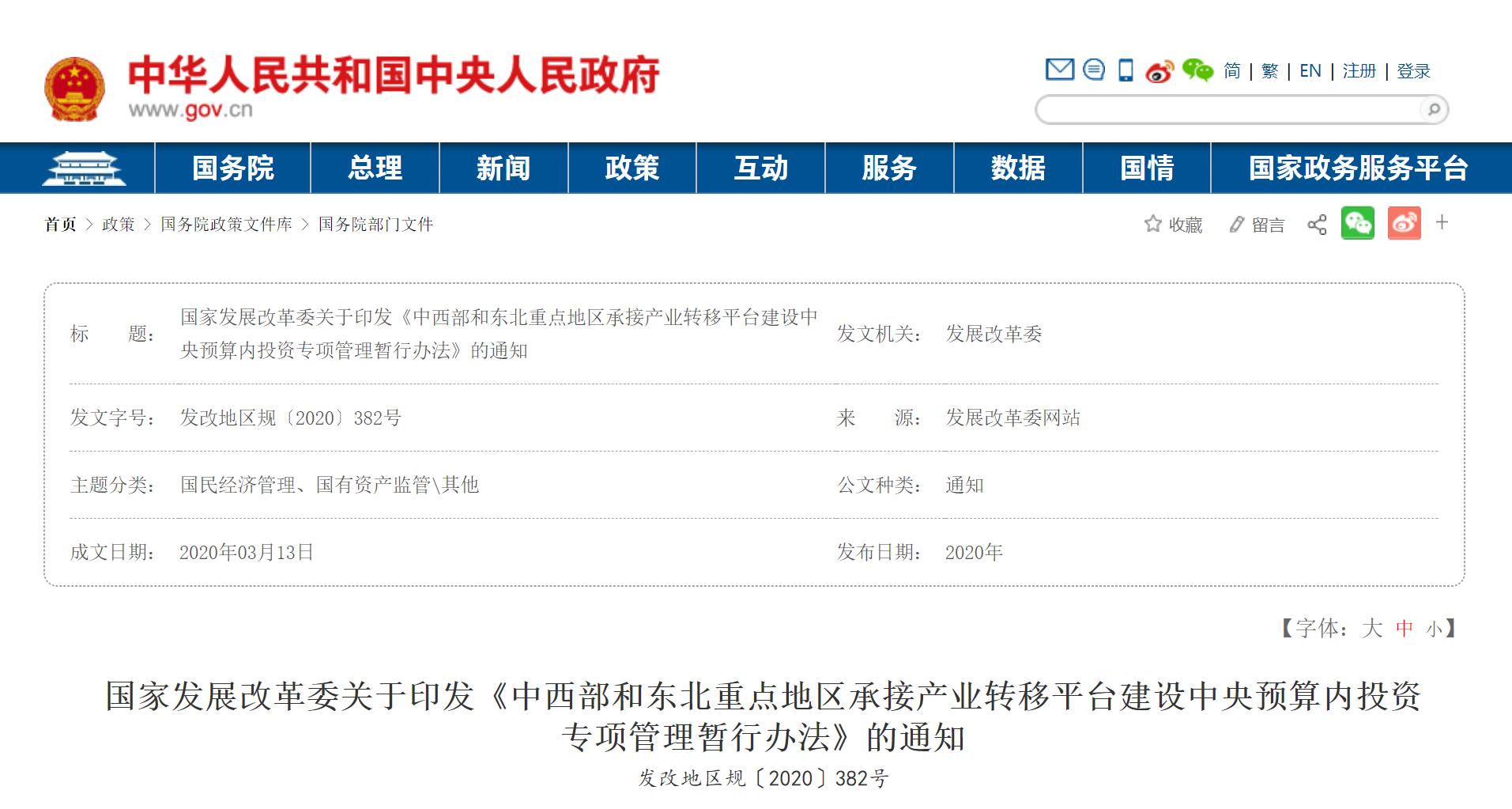 东北0.jpg