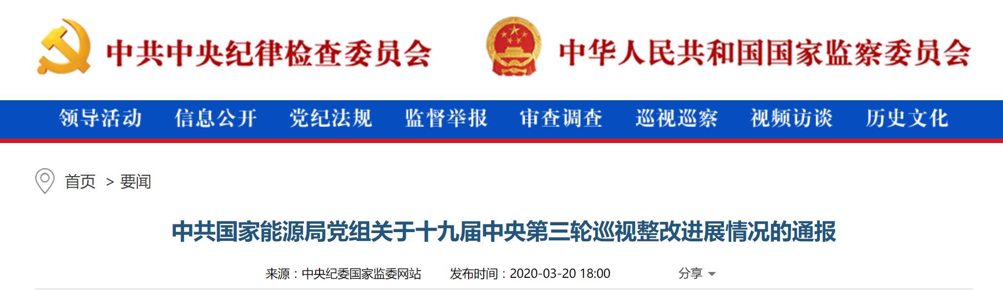 能源.jpg