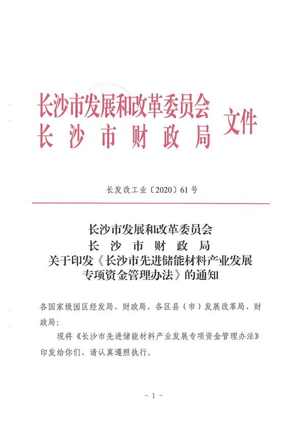 长沙1.jpg