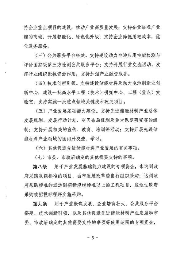 长沙5.jpg