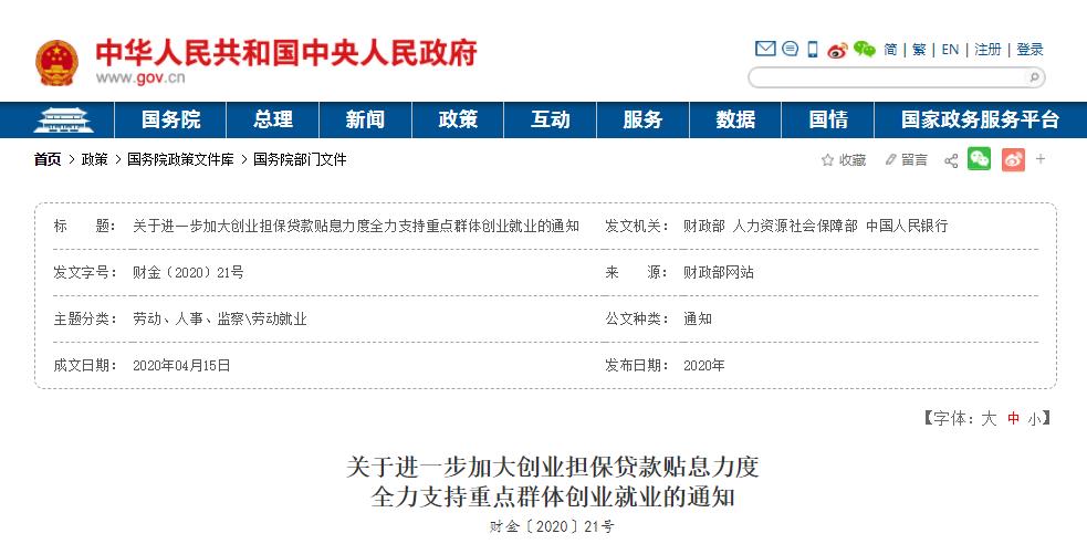 创业.jpg
